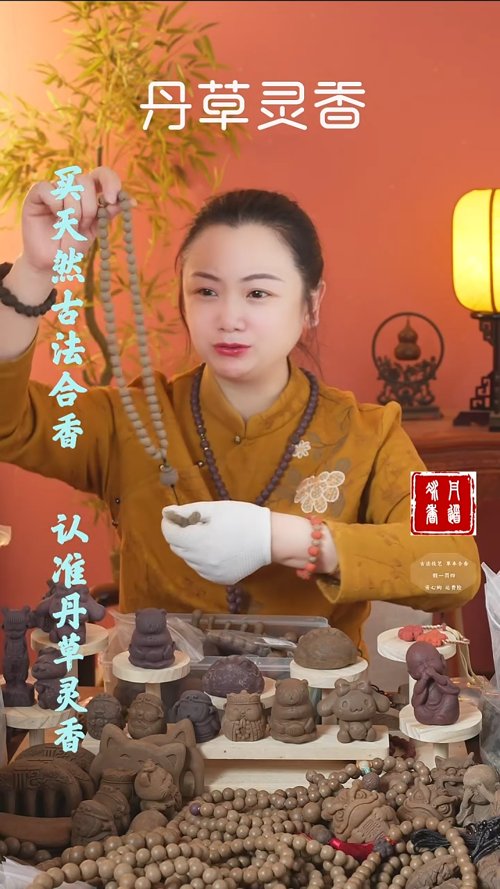 （灵犀1.2圆珠54子手持）