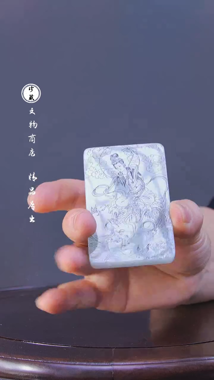 【闪购商品】铜L玲（先鉴后发，安心选购）和田玉