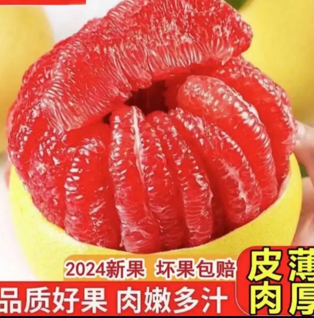 福建平和红心柚子 老树红肉蜜柚新鲜水果清甜多汁皮薄孕妈礼盒装