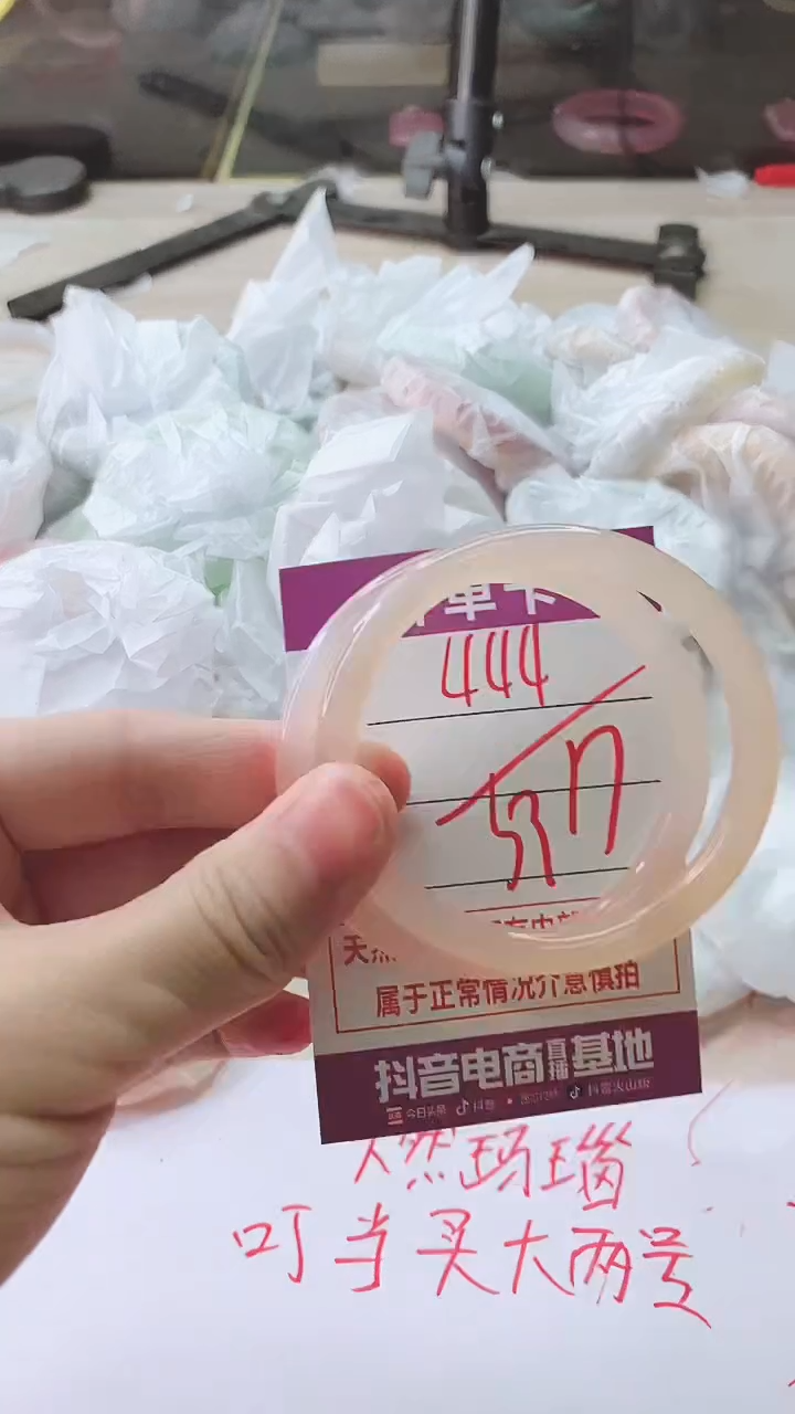 手镯玛瑙/玉髓未镶嵌444