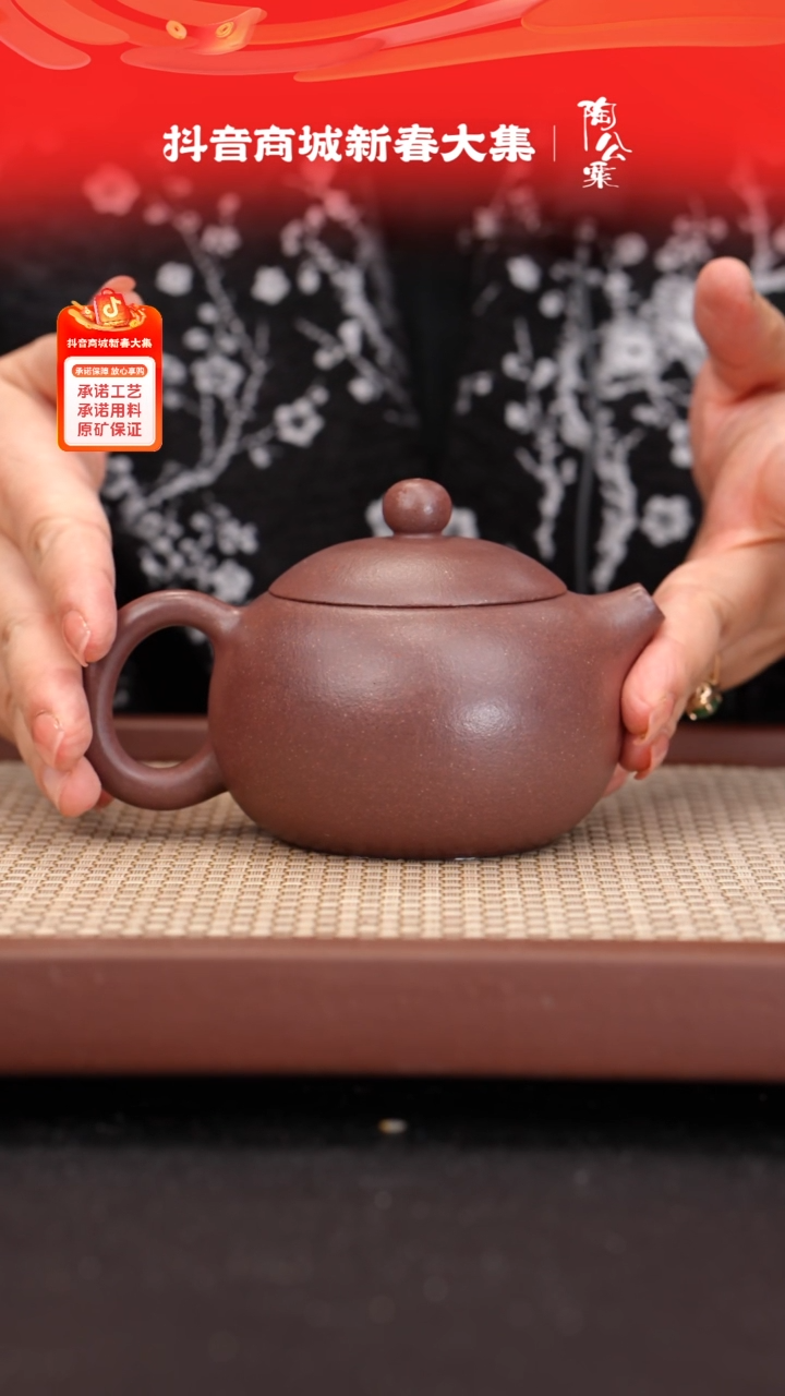 【闪购商品】紫砂茶壶全手工底槽青西施260cc陈鹏欢
