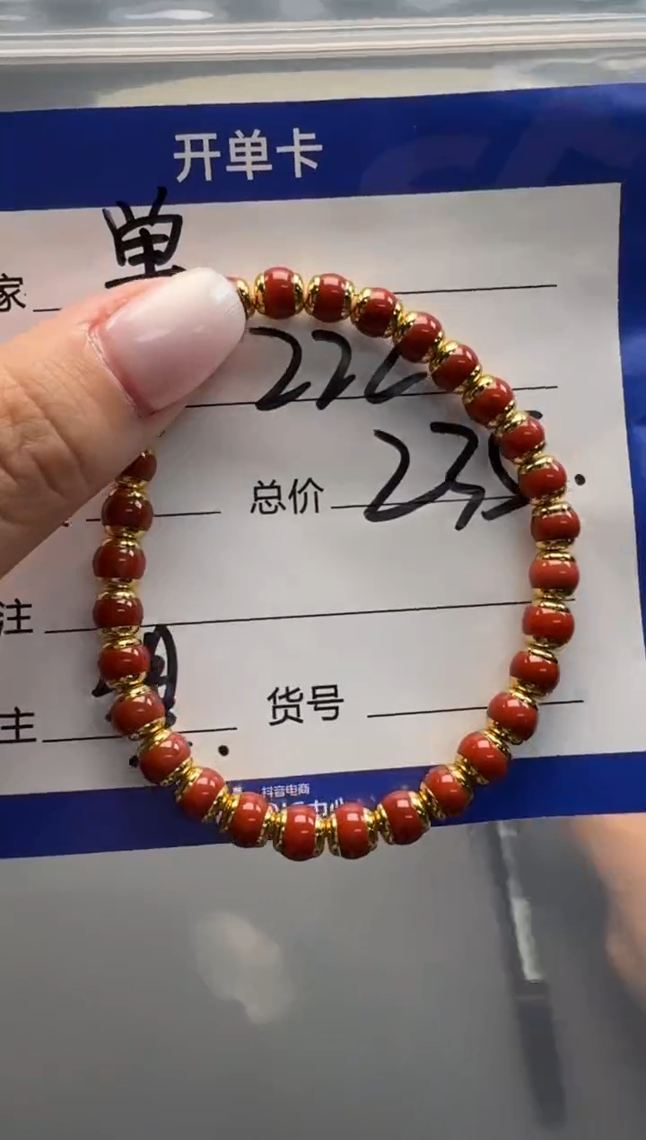 南红玛瑙手串手串未镶嵌単*手串手串