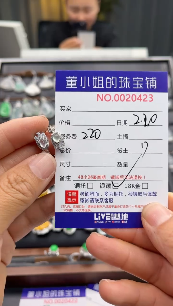 【闪购商品】翡翠戒指银S925镶嵌戒指