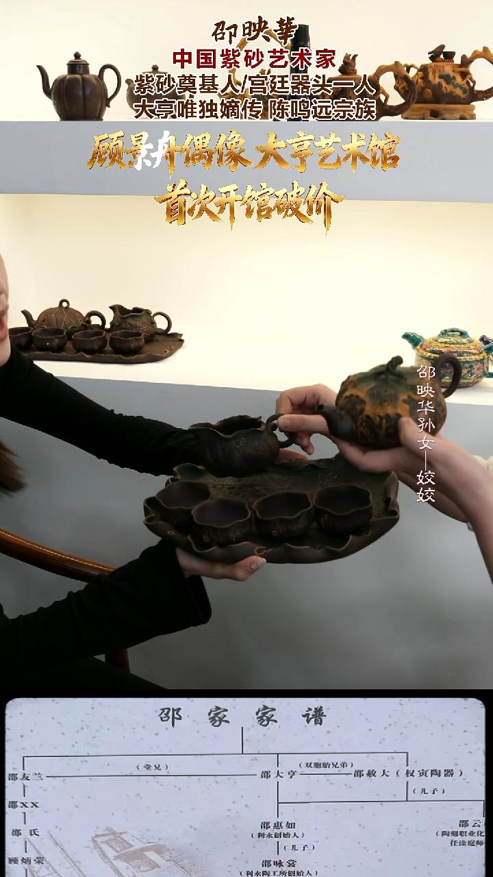 茶壶紫砂SYH91 南瓜套组1