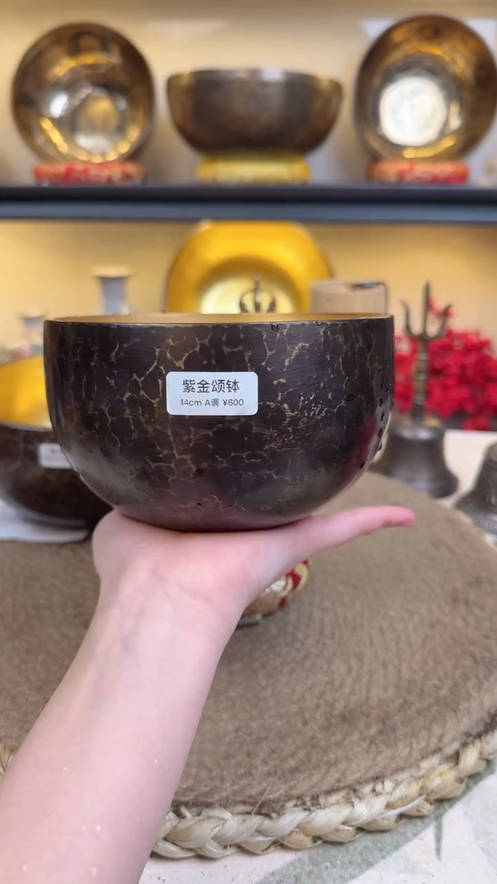 【闪购商品】紫金14F           