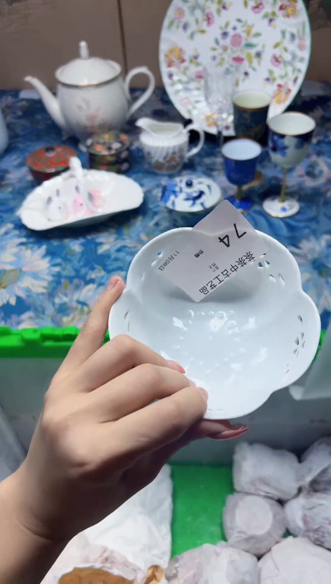 瓷片散*74闪购类型 定向 散人