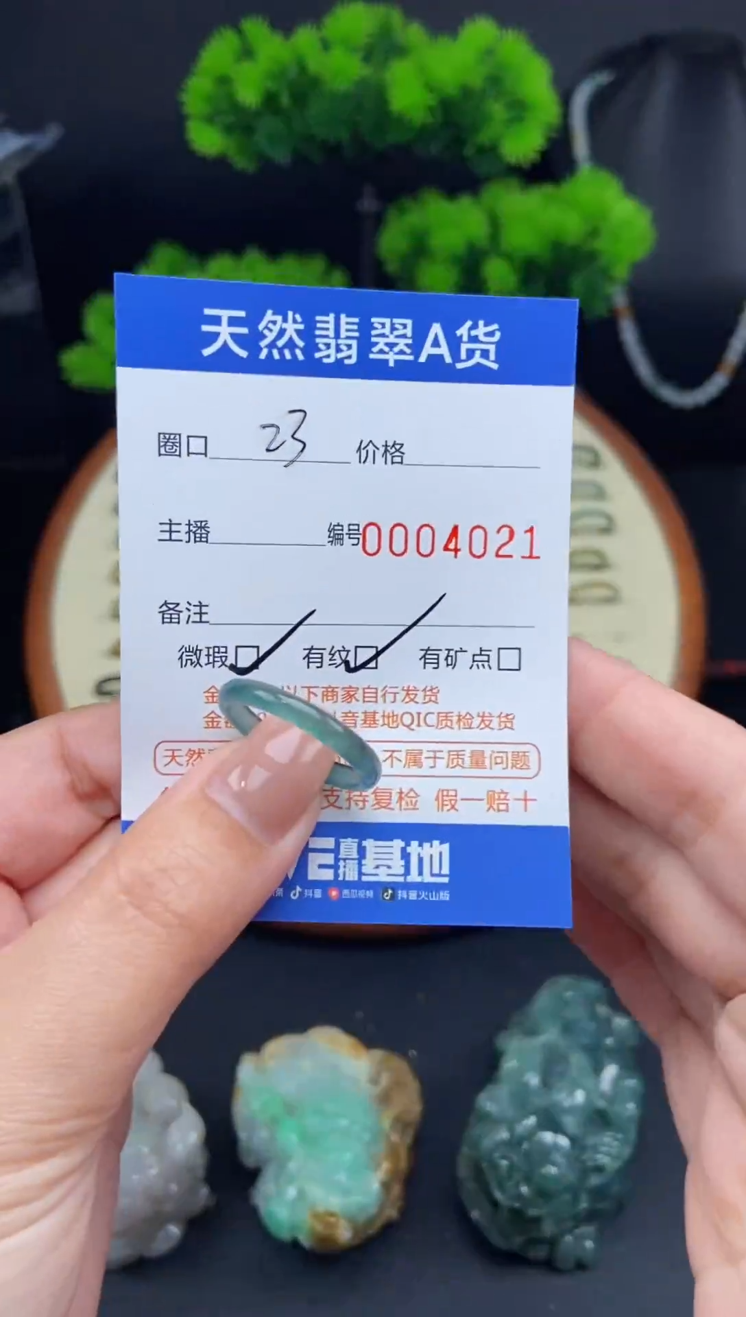 【闪购商品】翡翠戒指未镶嵌翡翠戒圈