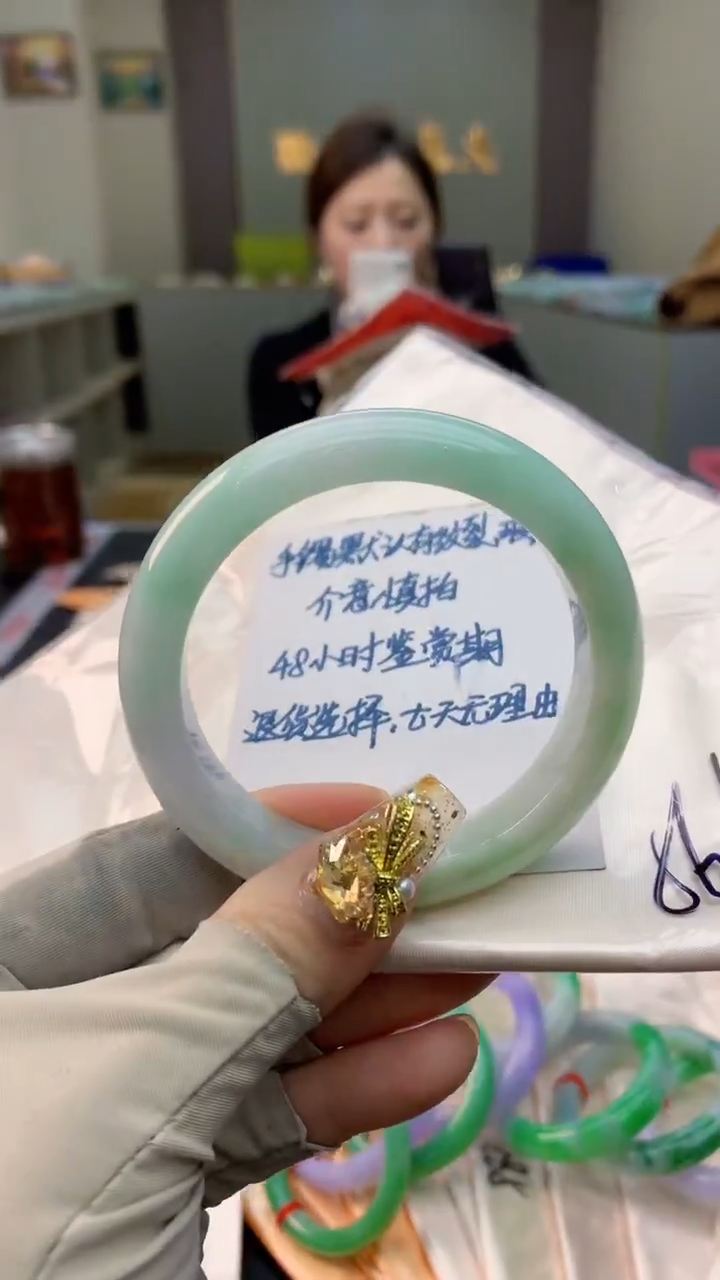 未镶嵌手镯翡翠0064662227