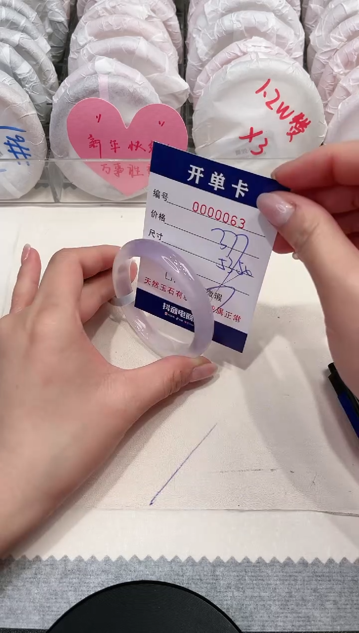 【闪购商品】玛瑙/玉髓手镯未镶嵌63