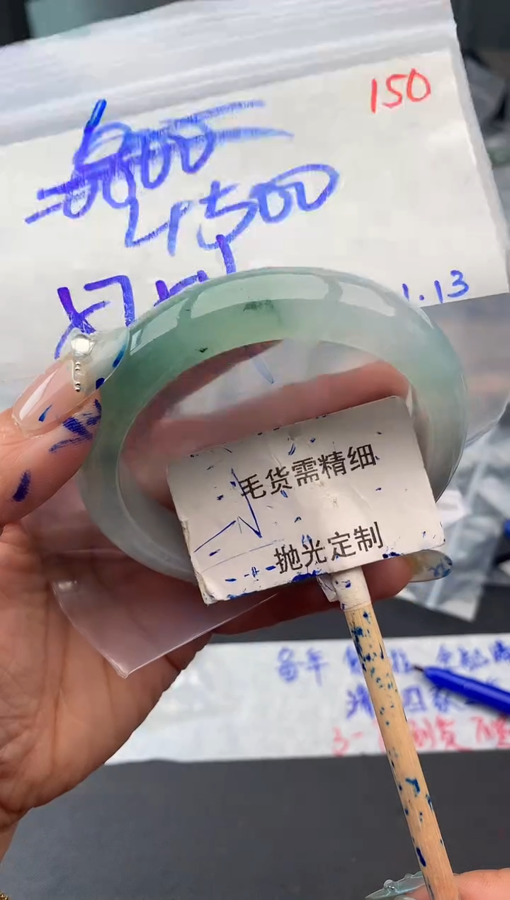 【闪购商品】定制翡翠未镶嵌毛货需精细抛光多样性发1件 4500元