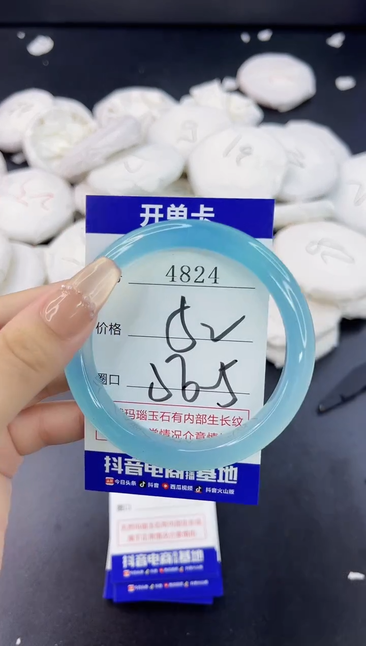 【闪购商品】玛瑙/玉髓手镯合金4824