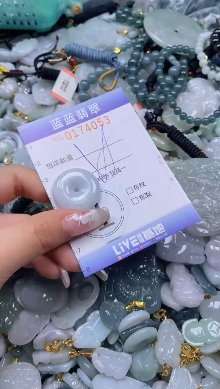 【闪购商品】翡翠颈饰未镶嵌闪购0174053