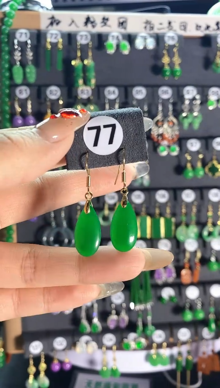 【闪购商品】翡翠耳饰银S925镶嵌77..