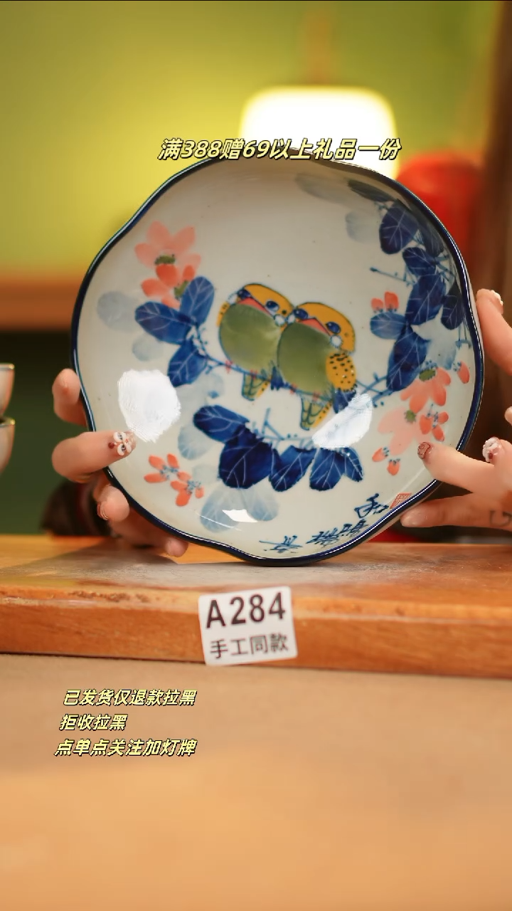 【闪购商品】其他A284窑林瓷业瓷器