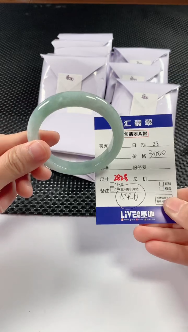 【闪购商品】翡翠颈饰未镶嵌11111111