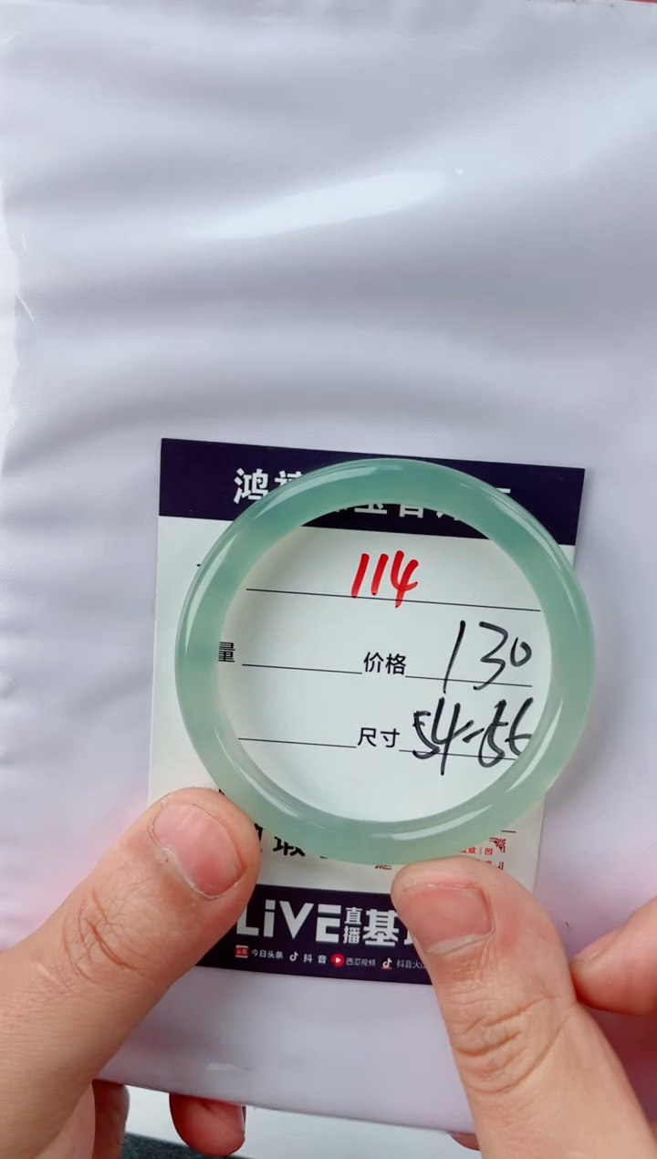 【闪购商品】石英质玉手镯未镶嵌114