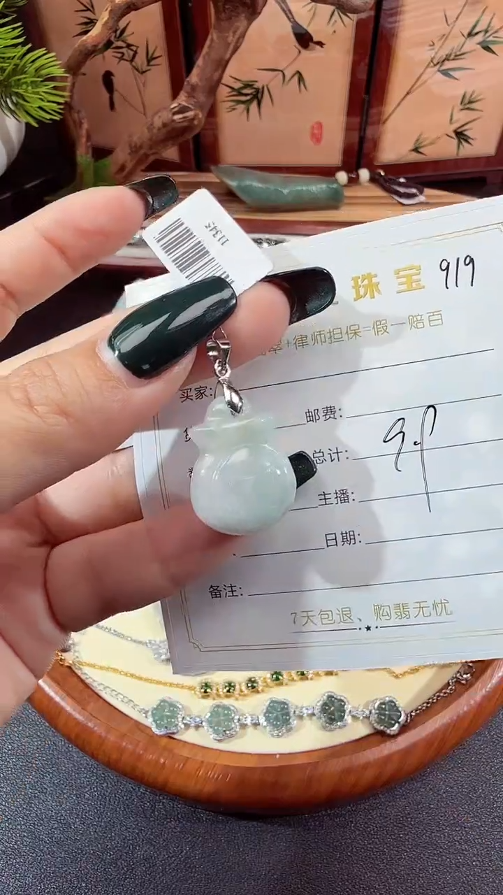 翡翠未镶嵌吊坠(不含链)0000919