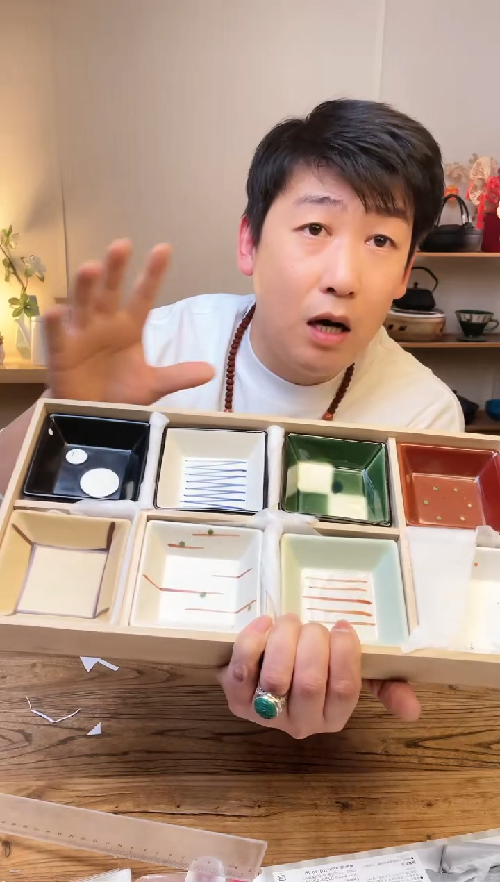 【闪购商品】瓷片7-1718八只 ·········