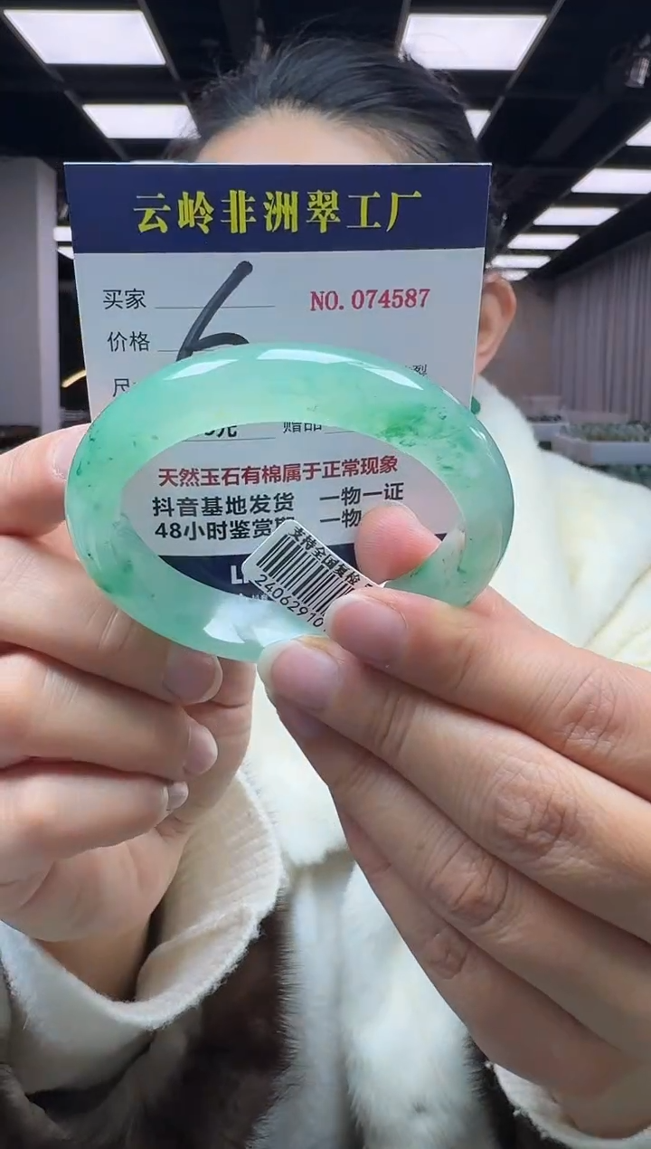 未镶嵌手镯石英质玉口径56.1-13-8.6