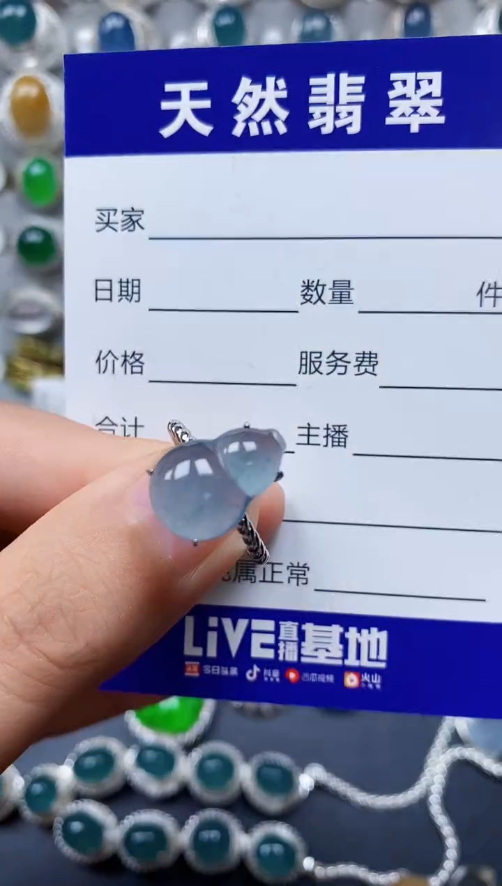 【闪购商品】翡翠戒指银S925镶嵌0171