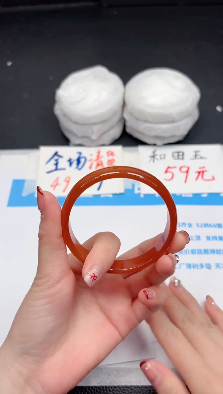 【闪购商品】石英质玉手镯未镶嵌602-56.7