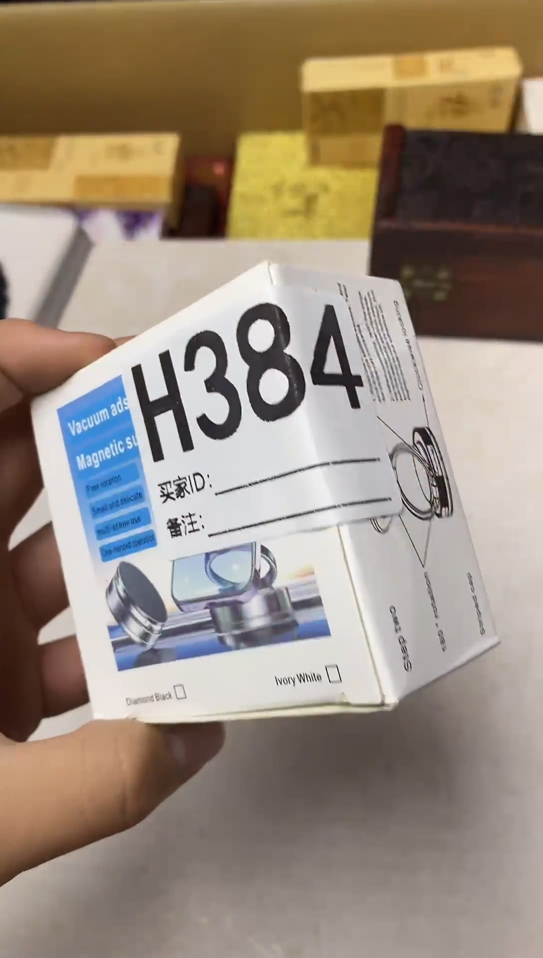 瓷片刘*子瓷器杯子一物一拍384