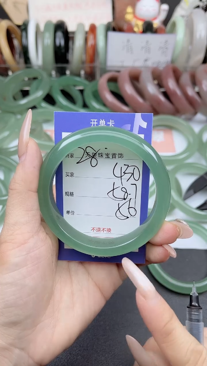 未镶嵌手镯石英质玉430