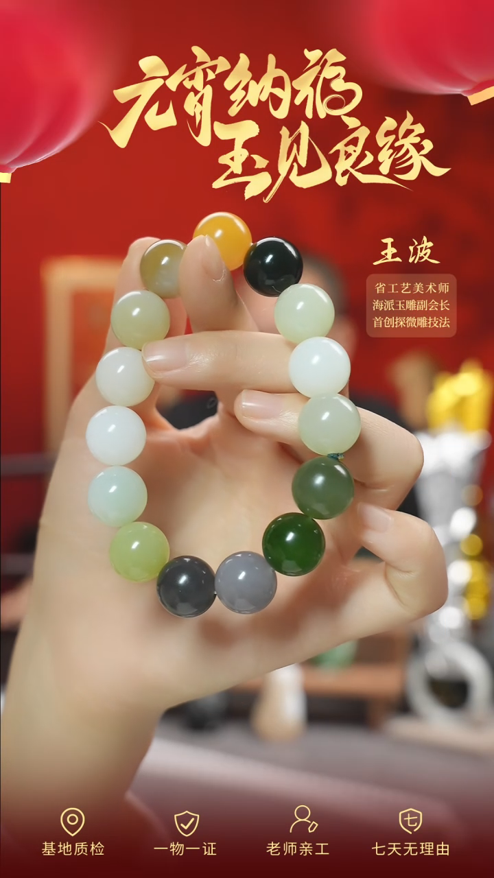 【闪购商品】和田玉手串未镶嵌wz