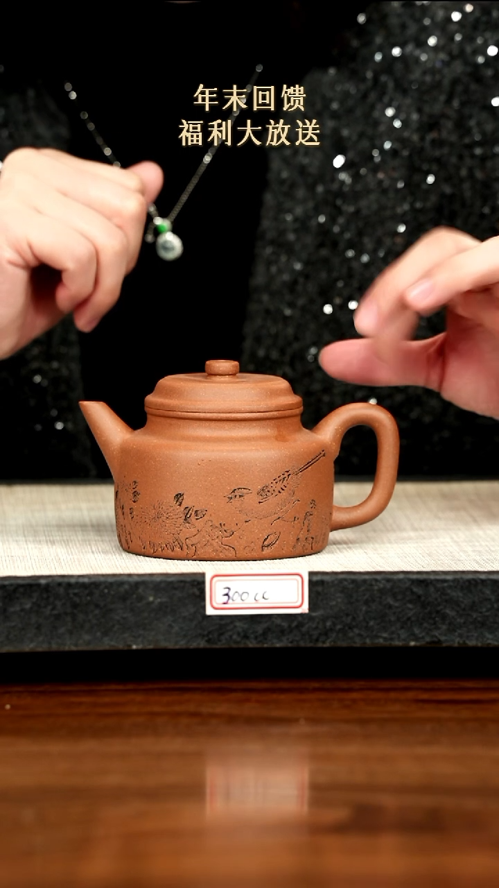 茶壶紫砂20紫砂紫砂紫砂300cc