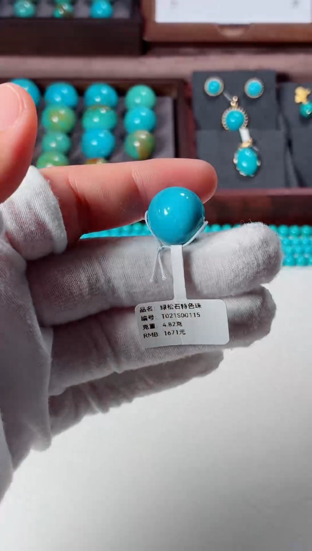 未镶嵌绿松石吊坠1