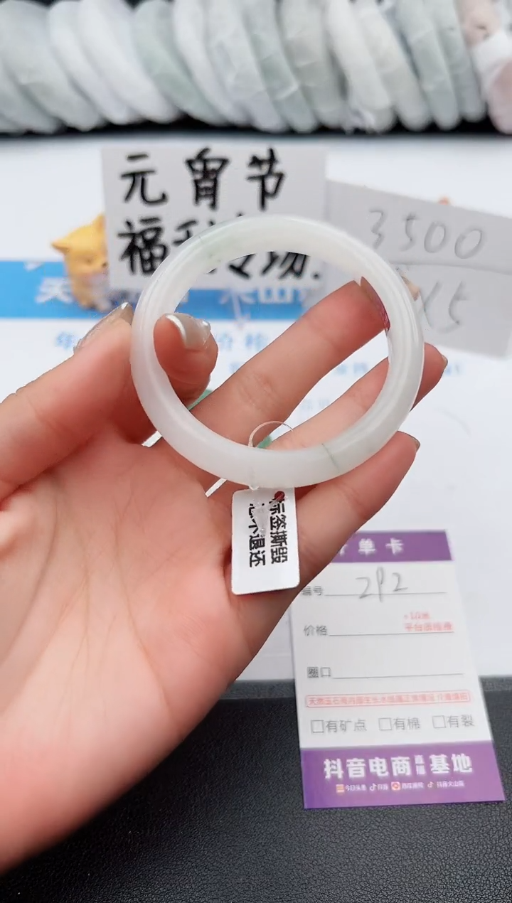 【闪购商品】石英质玉手镯未镶嵌j292-PB53