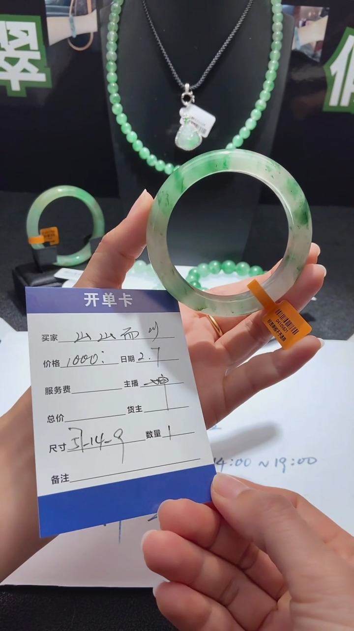 【闪购商品】石英质玉手镯未镶嵌非洲翠手镯