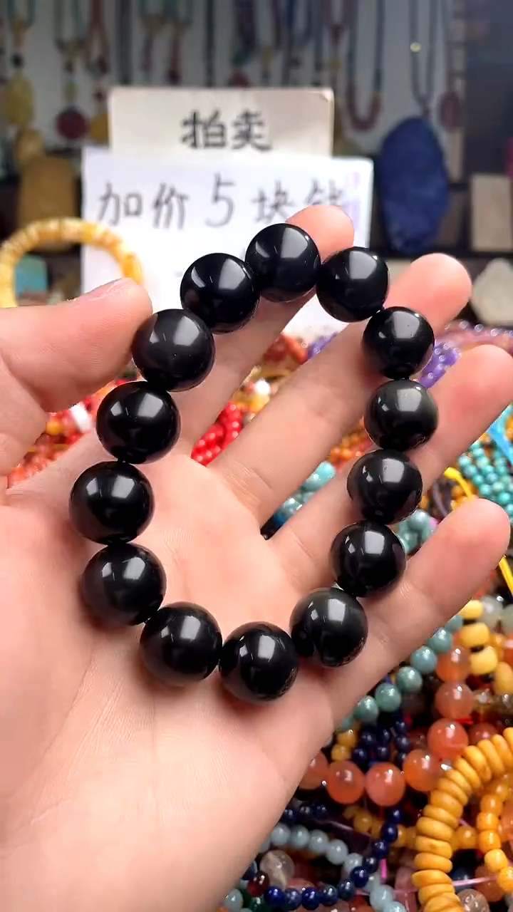 【闪购商品】黑曜岩手串未镶嵌(一物一件)139248