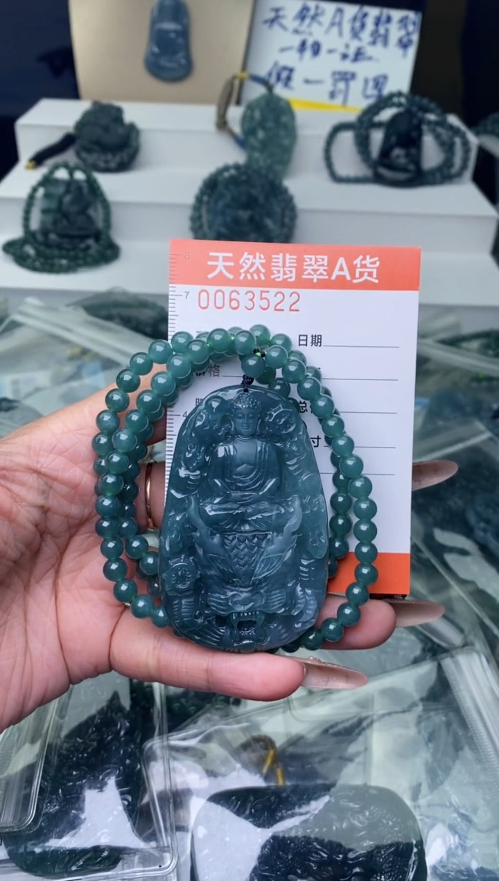 【闪购商品】翡翠颈饰未镶嵌········