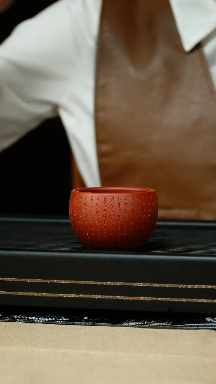 茶杯紫砂兰亭序朱泥主人杯150cc