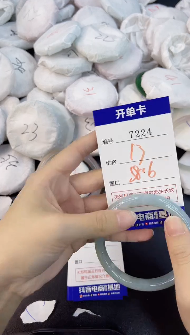 【闪购商品】玛瑙/玉髓手镯合金7224