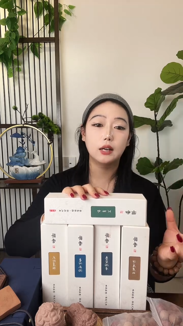 【五盒线香+香插】古法合香