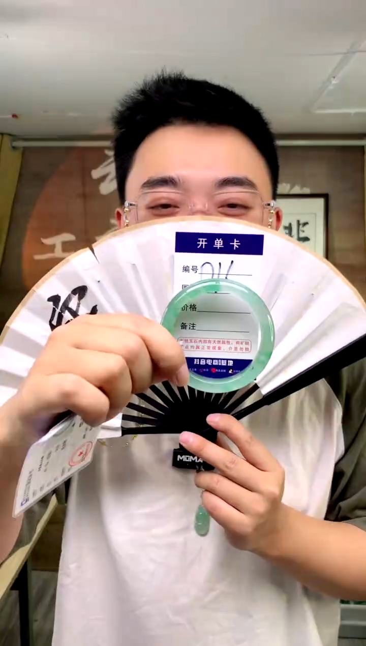 【闪购商品】石英质玉手镯未镶嵌花羽遇工厂 序号16