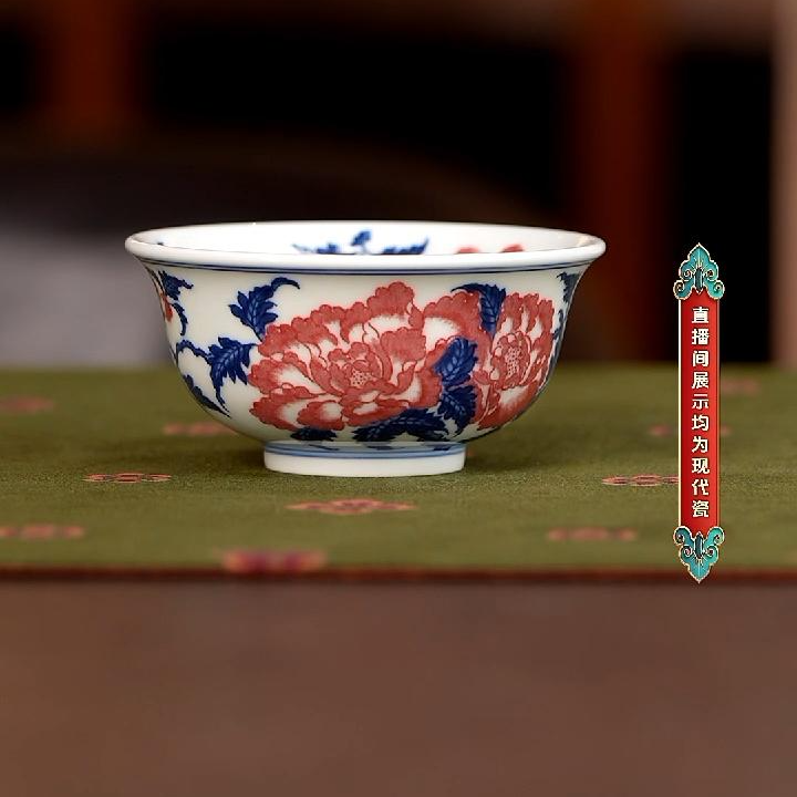 【小乔赏瓷】景德镇沐茗古韵青花釉里红虞美人碗杯mmgy163