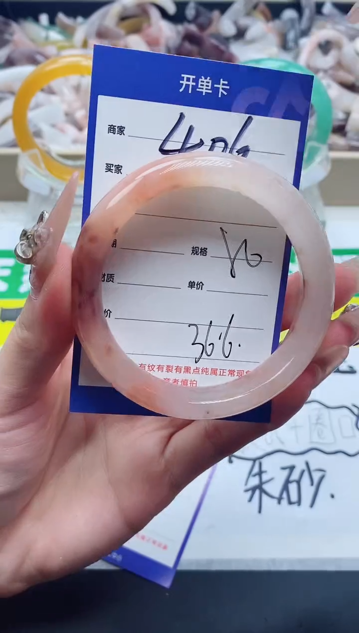 【闪购商品】石英质玉手镯未镶嵌406-56