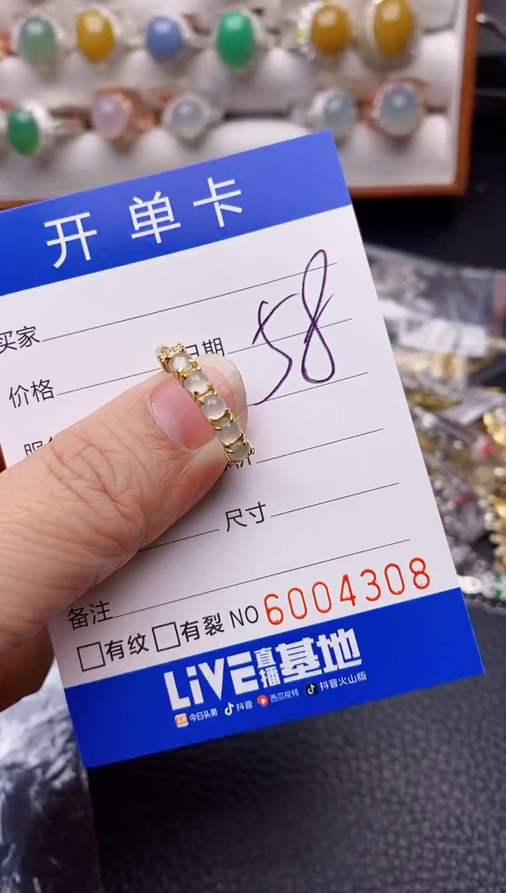 【闪购商品】翡翠戒指银S925镶嵌/4308