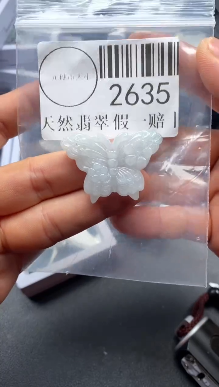 吊坠(不含链)未镶嵌翡翠2635