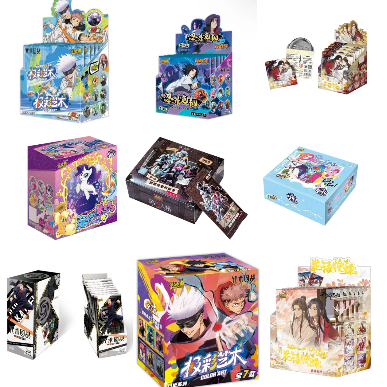 极彩忍界危机花语怜蝶小马咒回定制清仓盲盒