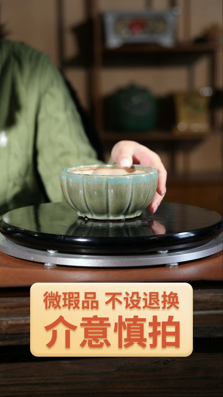 【闪购商品】红陶家居级210