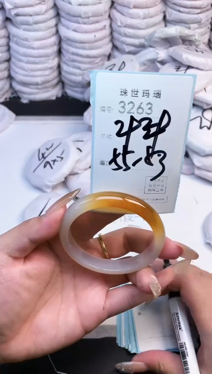 手镯玛瑙/玉髓未镶嵌3263