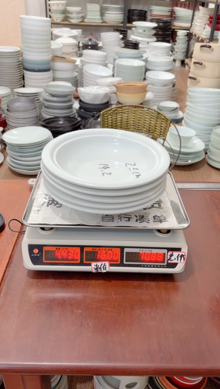 盘170号链接景德镇高温酒店瓷工厂库存