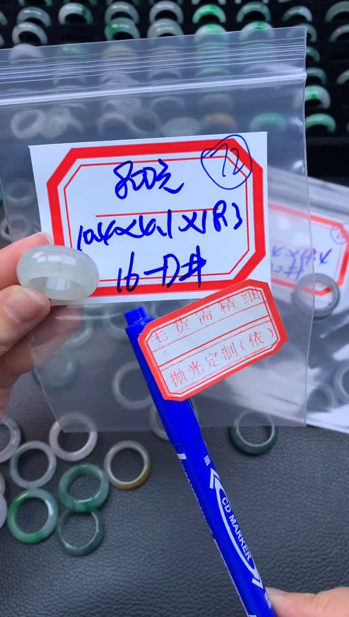 【闪购商品】定制翡翠未镶嵌翡翠戒圈800元毛货需精细抛光拍一发一