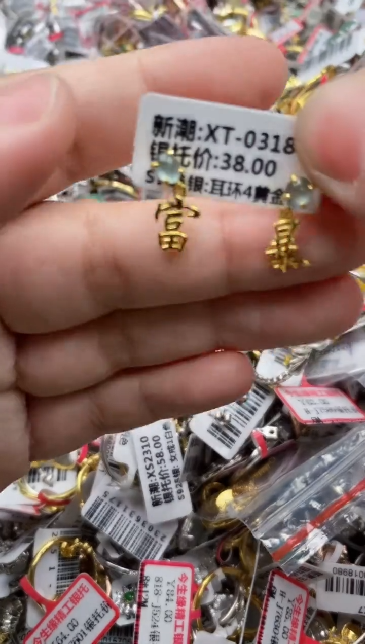 【闪购商品】翡翠戒指银S925镶嵌99999---8
