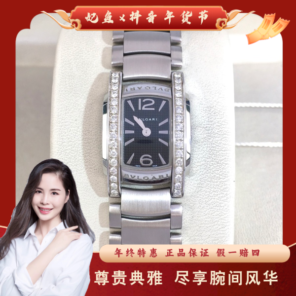 宝格丽/石英表/95新/表径18/S13241030021/250212PY0027