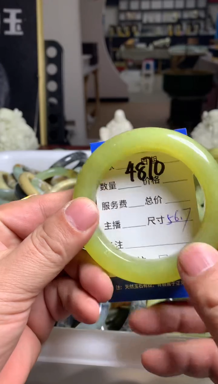 【闪购商品】蛇纹石玉手镯未镶嵌4870